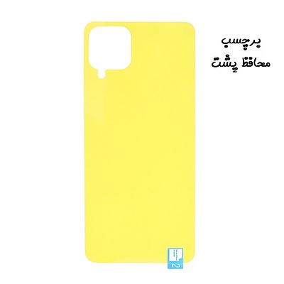 برچسب محافظ پشت گوشی Galaxy M53 5G سامسونگ نانو بی رنگ شفاف