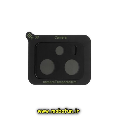 محافظ لنز دوربین گوشی Poco X5 شیائومی مدل شیشه ای 3D سه بعدی 9H