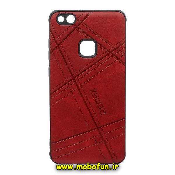 Huawei p10 lite cover case Clearance