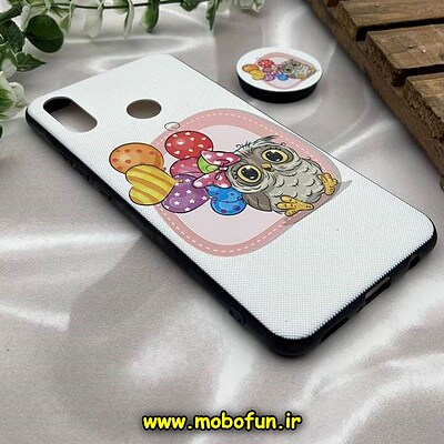 قاب گوشی Huawei Nova 3i هوآوی فانتزی سوزنی برجسته طرح جغد دوست داشتنی پاپ سوکت دار کد 59