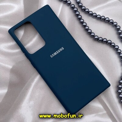 قاب گوشی Galaxy Note 20 Ultra سامسونگ سیلیکونی های کپی زیربسته سرمه ای کد 219