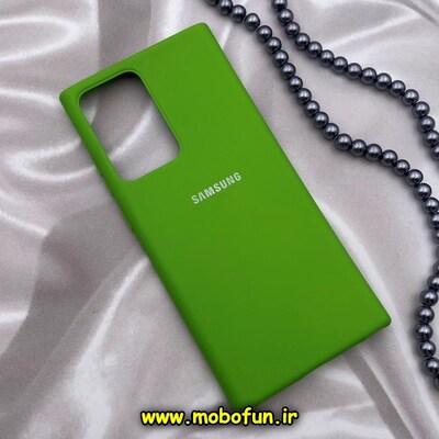 قاب گوشی Galaxy Note 20 Ultra سامسونگ سیلیکونی های کپی زیربسته سبز کد 220