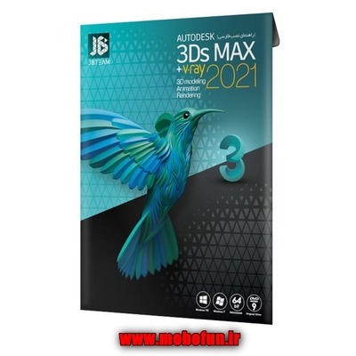 مجموعه نرم افزار Autodesk 3ds MAX 2021 + Vray نشر جی بی تيم