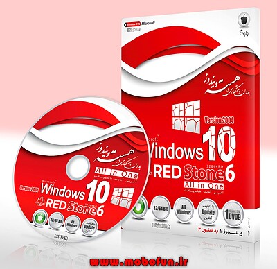 سيستم عامل Windows 10 Red Stone 6 نشر بلوط