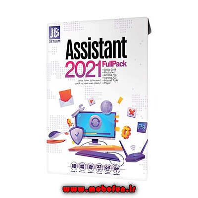مجموعه نرم افزار Assistant 2021 نشر جی بی تیم