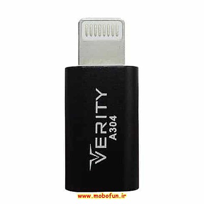 تبدیل میکرو یو اس بی به لایتنینگ آیفون وریتی مدل A304