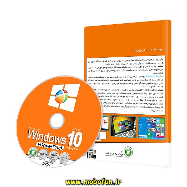 سیستم عامل Widndows 10 +Driver Pack نشر بلوط
