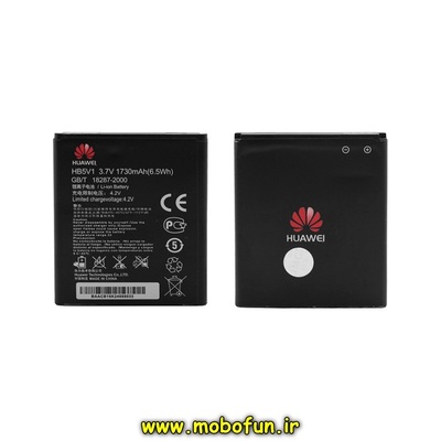 مشخصات و خرید باتری موبایل هوآوی مدل HB5V1 اورجینال با ظرفیت 1730 میلی آمپر ساعت مناسب برای گوشی های Huawei T8833 - Huawei Y300 - Huawei Y300C - Huawei Y500 - Huawei Y511، خرید باتری موبایل هوآوی مدل HB5V1 اورجینال با ظرفیت 1730 میلی آمپر ساعت مناسب برای گوشی های Huawei T8833 - Huawei Y300 - Huawei Y300C - Huawei Y500 - Huawei Y511 از فروشگاه موبوفان، قیمت باتری موبایل هوآوی مدل HB5V1 اورجینال با ظرفیت 1730 میلی آمپر ساعت مناسب برای گوشی های Huawei T8833 - Huawei Y300 - Huawei Y300C - Huawei Y500 - Huawei Y511
