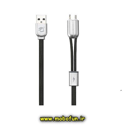 مشخصات و خرید کابل تبدیل USB به لایتنینگ و microUSB دیاموند DIAOMOND مدل AD-CH24 به طول 1 متر، خرید کابل تبدیل USB به لایتنینگ و microUSB دیاموند DIAOMOND مدل AD-CH24 به طول 1 متر از فروشگاه موبوفان، قیمت کابل تبدیل USB به لایتنینگ و microUSB دیاموند DIAOMOND مدل AD-CH24 به طول 1 متر