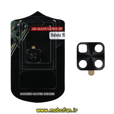 مشخصات و خرید محافظ لنز دوربین گوشی Redmi Note 9S شیائومی مدل فلزی AK ALLOY پکدار اصلی، خرید محافظ لنز دوربین گوشی Redmi Note 9S شیائومی مدل فلزی AK ALLOY پکدار اصلی از فروشگاه موبوفان، قیمت محافظ لنز دوربین گوشی Redmi Note 9S شیائومی مدل فلزی AK ALLOY پکدار اصلی