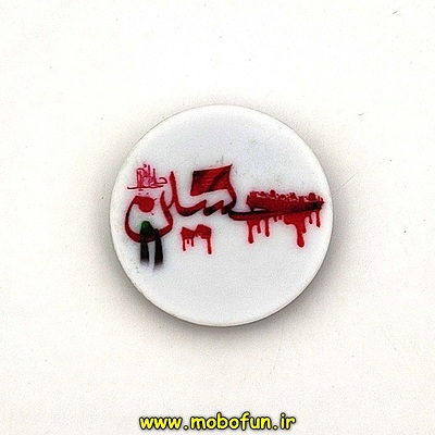 مشخصات و خرید پاپ سوکت فانتزی طرح مذهبی حسین ، خرید پاپ سوکت فانتزی طرح مذهبی حسین از فروشگاه موبوفان ، قیمت پاپ سوکت فانتزی طرح مذهبی حسین