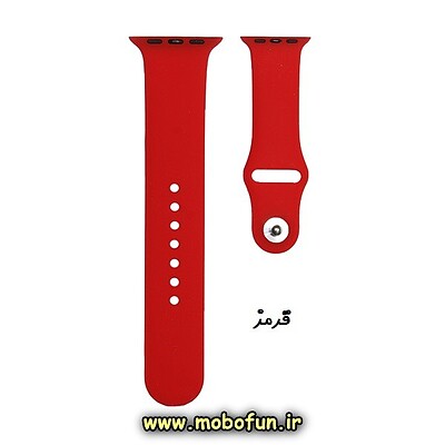مشخصات و خرید بند اپل واچ سایز 38/40 میلی متری سیلیکونی ، خرید بند اپل واچ سایز 38/40 میلی متری سیلیکونی از فروشگاه موبوفان ، قیمت بند اپل واچ سایز 38/40 میلی متری سیلیکونی