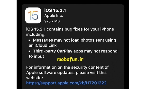 اپل iOS 15.2.1 و iPadOS 15.2.1 را منتشر کرد