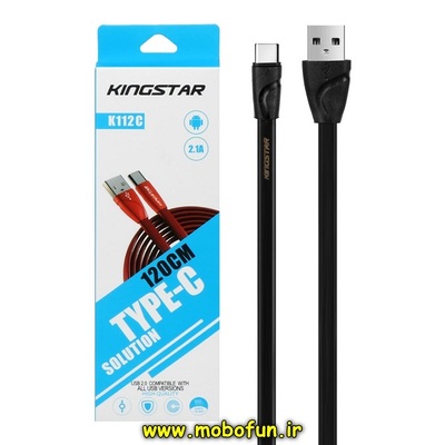 کابل شارژ USB به USB-C کینگ استار KingStar مدل K112C طول 1.2 متر