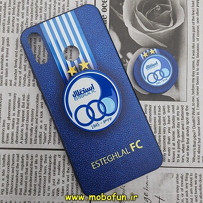 قاب گوشی Huawei Nova 3i هوآوی فانتزی سوزنی برجسته طرح استقلال Esteghlal پاپ سوکت دار کد 32