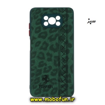 قاب گوشی Poco X3 NFC - Poco X3 Pro شیائومی طرح پلنگی مخملی رنگی دور سیلیکونی محافظ لنز دار سبز کد 1182