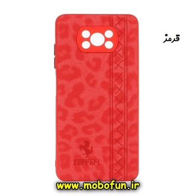 قاب گوشی Poco X3 NFC - Poco X3 Pro شیائومی طرح پلنگی مخملی رنگی دور سیلیکونی محافظ لنز دار قرمز کد 1184